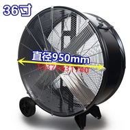 Gym Large Diameter Electric Fan Factory Workshop Fan Movable Industrial Large Floor Fan Basketball H