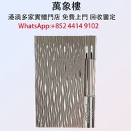 實體門店 專業評估: ST dupont 都彭 gatsby 18105 鈀金水波紋 打火機 打火機 s.t.dupont都彭火機 古董打火機 古董煤油打火機 Dupont都彭火機 名牌打火機 car
