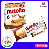 Nutella B-ready นูเทลล่า บีเร้ดดี้ Nutella Bready Nutella B ready ขนม นูเทลล่าขนมปัง นูเทลล่าแท่ง นู