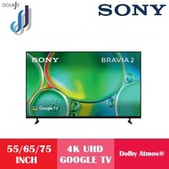 Sony 55/65/75 Inch BRAVIA 2 II  4K Smart Google TV