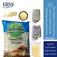 Easy Global Keju Mozarella Blok & Shredded Cheese Murah & Halal 1kg/500g/250g