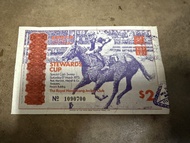 1973年香港賽馬會馬票