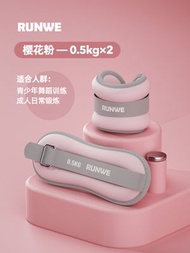 內地直送 - 【0.5kg*2】沙包 沙袋綁腿負重跑步舞蹈訓練 腳踝隱形腿部手腕運動健身 男女沙包