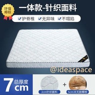 床褥 送貨上門 3E環保椰棕床墊 床褥  椰棕床墊 護脊椰棕床褥 L-HID2750-JM