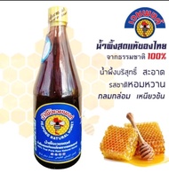 Vejpong Natural Honey  เวชพงศ์ น้ำผึ้งแท้จากธรรมชาติ 100%  ขนาด 325 cc.