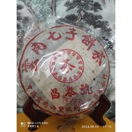2004年<青>昌泰號7542(400g)
