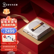 科沃斯（Ecovacs）窗宝WINBOT W1 PRO -礼盒版本 擦窗机器人擦玻璃擦窗机器人家用擦窗神器