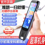 Cool Luba English Dictionary Pen Point Reading Pen Universal Offline Scan Reading Pen Learning Junio