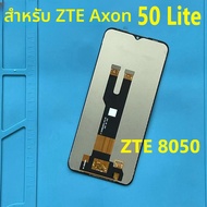 หน้าจอ LCD AAA+ ขนาด 6.6 นิ้ว สำหรับ ZTE Axon 50 Lite พร้อมจอสัมผัสและกระจกด้านหน้าสำหรับเปลี่ยน ใช้