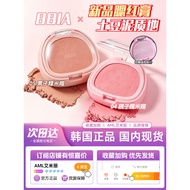 2026 New Style Korean BBIA Bi'e Glutinous Rice Blush Cream Mashed Potatoes Delicate Texture Matte Lo