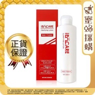 Ipocare 除疣系列化妝水 200ml (原裝行貨 5527)