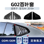 Suitable for bmw bmw x4 g02 2018+Triangle Window Blinds Car Stickers Exterior Modification Accessori