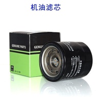 Motorcycle Oil Filter Honda CB400 VTEC CB1300 Kawasaki Z400 Z900 Oil Filter Grid