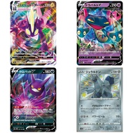 S-4A Shiny Star V 031-291 Single｜Pokémon｜From Japan