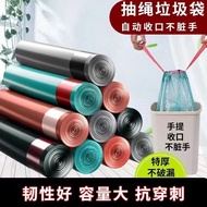 小厨迷厨房抽绳自动收口垃圾袋家用厨房加厚手提式一次性抽绳式垃圾袋jc 颜色随机 5卷【75只】