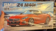MENG 1/24 BMW Z4 M40i 模型車