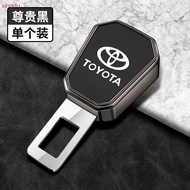 Suitable for Toyota Camry, Asian Dragon, Highlander, Corolla extender, plug-in buckle, car extender,