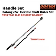 Handle Set Batang c/w Outer Set TB33 TB43 TL33 TL43 BG330DT BG430DT 26MM*29MM/24MM*29MM Mesin Rumput