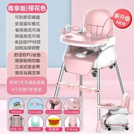 XYBaby Dining Chair Dining Foldable Portable Household Baby Chair Multifunctional Dining Table and Chair Children Dining