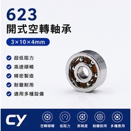 623 Icing Bearing 3 x 10 x 4mm 623 Ultra-Low Resistance Bearing High Speed 623 Miniature Bearing Fou