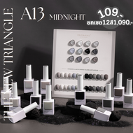 สีเจลโทนสีเทาดำ Organail Triangle *A13* Midnight 15 ML [TPO free  Hema free  TMPTA free]