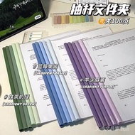 √ Ready Stock √ Thickened Drawing Rod Clip a4 File Folder Trolley Clip File Folder Leather Book Clip