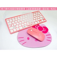 wireless keyboard keyboard wireless Hellokitty Hello Kitty Mouse Keyboard Small Wireless Set Girl Pi