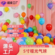 backdrop birthday decoration birthday set 17cm Matte Color Balloon Small Wedding Room Decoration Wed
