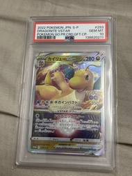 2022 Pokemon JPN Dragonite VSTAR #293 PSA 10 快龍 啟暴龍 GO PROMO 293