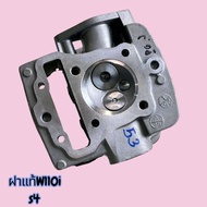 Genuine Cylinder Head Wave 110i S.4 For Piston 53-54 With Valve Blade