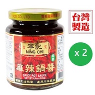 台灣寧記 - 麻辣鍋醬(四川口味) 245g x 2