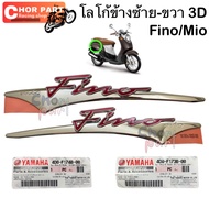 Genuine Logo FINO-115 Carburetor Left Side 4D0-F173B-00/Right 4D0-F174B-00 YAMAHA 1 Piece