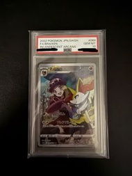 🇯🇵PSA10 莎莉娜 長尾火狐 CHR (069/068)