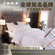 Star Hotel Bedding Set with Cotton Striped Trim, Pure Cotton Hotel Bedding Set, Satin Hotel Bedding 