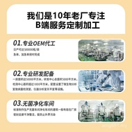 Protein Drink Manufacturer Amino Butylic Acid Drink Sleep Hyaluronic Acid Y-Sour Date Kernel Oral Li