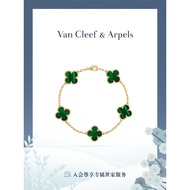 [Full Reservation] Van Cleef Official Flagship Store Four-Leaf Lucky Alhambra Series Malachite Brace