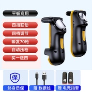 toqquz | Automatic Multi-finger Game Controller Tablet