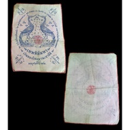 Thai Lanna Amulet Phayant Double Phoenix Metta Maha Choklarp Temple Stamp Unworn Master: LP NamFon T