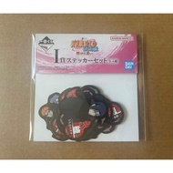 NARUTO Lottery Sticker - Akatsuki