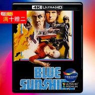 Blue Sunshine 4K UHD Blu-ray Disc
