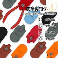 Dspiae Leather Nipper Protector Cover 迪斯派 皮革剪钳保护套