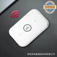 4G隨身wifi無線路由器mifi router 便攜移動wifi mobile portable