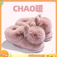Cixi Cotton Slippers with Plush Thick Soles - Ideal for Keeping Feet Warm at Home
