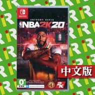 【售完】NS 任天堂 Switch NBA 2K20 美國職業籃球 2020 中文版【台中一樂電玩】