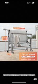 雙杆伸縮鋁合金防風晾衣架 1.3米