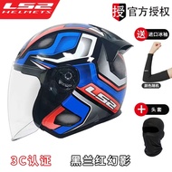 LS2 Half Mens and Womens Summer Quarter Helmet Electric Motorcycle Four Seasons Safety 3C Certificat