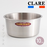 CLARE Platinum Steel 316 Stainless Inner Pot-10 People (Inner Pot)