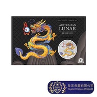 [皇家典藏] 2024澳洲伯斯-生肖-龍年-黃龍-彩版-1盎司銀幣(普鑄)