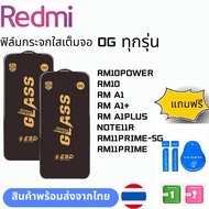 Tempered Glass Film Full Screen Transparent Fire Protection Og All Models Redmirm10power RM10 RM A1 