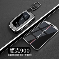 LYNK&CO Z10 Z20 900 Key cover 25New LYNKCO Z10 Z20 900 ultra Exclusive for Discovery Edition1.5Car h